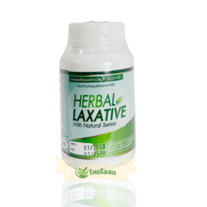 ยาระบายมะขามแขก